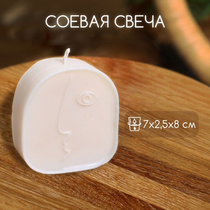 Свеча  Свеча "Пикассо" 7х2,5х8 см, соевый воск,, микс