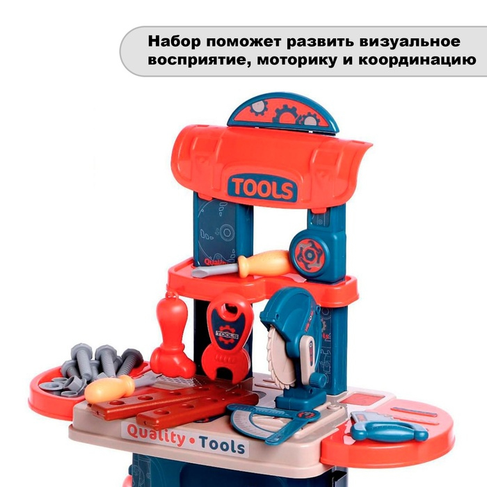 Детская мастерская-чемоданчик «Умелец», 21 элемент Детская мастерская-чемоданчик «Умелец», 21 элемент