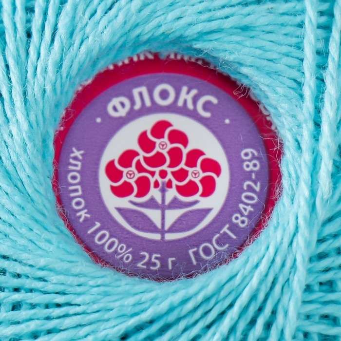 Нитки вязальные Нитки вязальные "Флокс" 150м/25гр 100% хлопок немерсеризованный цвет 2002