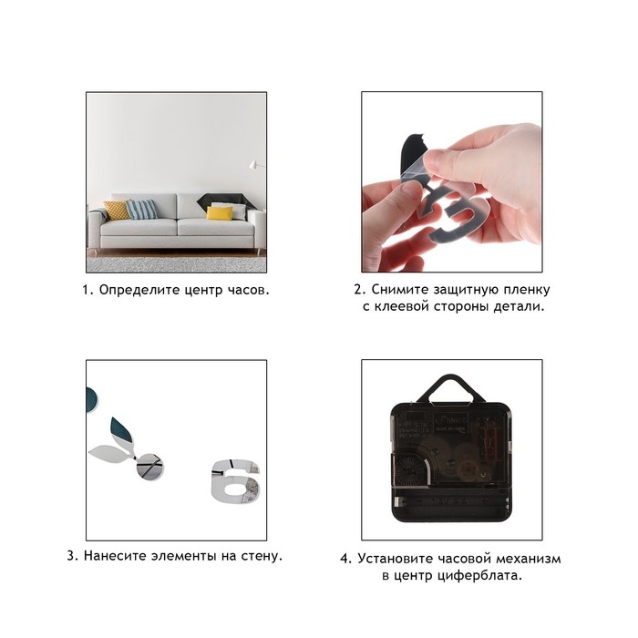 Часы настенные интерьерные, 3d  Часы настенные интерьерные, 3d "Птичка", бесшумные, наклейка, большие, d-40 см