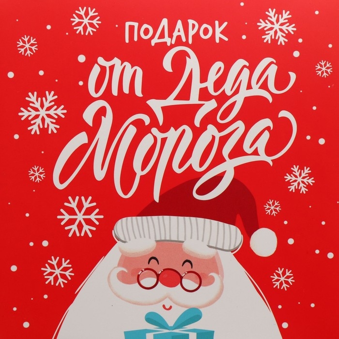 Коробка подарочная новогодняя складная «Дед Мороз», 15 х 7 х 22 см, Новый год Коробка подарочная новогодняя складная «Дед Мороз», 15 х 7 х 22 см, Новый год