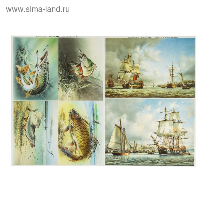 Набор декупажных карт 6 шт «Мужские радости» Набор декупажных карт 6 шт «Мужские радости»