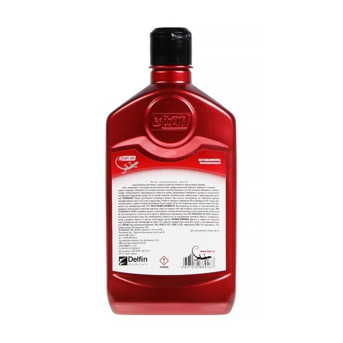 Автошампунь с воском, 3ton 550 мл ТК-9, контактный Автошампунь с воском, 3ton 550 мл ТК-9, контактный