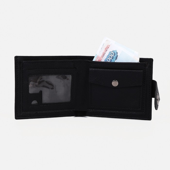 Портмоне мужское на магните, отдел для купюр, для карт, для монет, цвет чёрный Портмоне мужское на магните, отдел для купюр, для карт, для монет, цвет чёрный