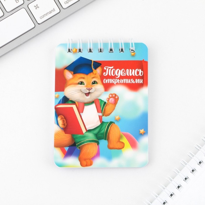Подарочный набор на выпускной «Поделись открытиями» 5 предметов, 2 ластика, 2 карандаша HB, блокнот А7,32 листа Подарочный набор на выпускной «Поделись открытиями» 5 предметов, 2 ластика, 2 карандаша HB, блокнот А7,32 листа