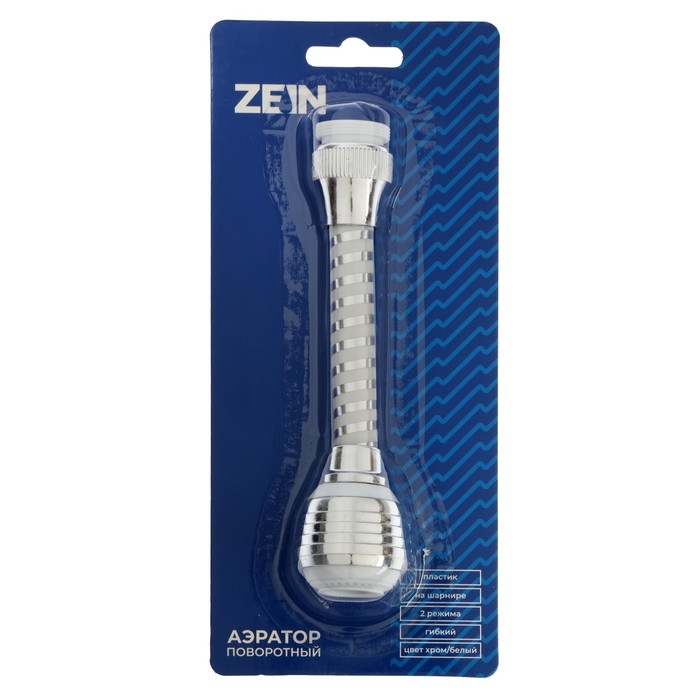 Аэратор ZEIN Z3603, поворотный, на шарнире, гибкий, 2 режима, хром/белый Аэратор ZEIN Z3603, поворотный, на шарнире, гибкий, 2 режима, хром/белый
