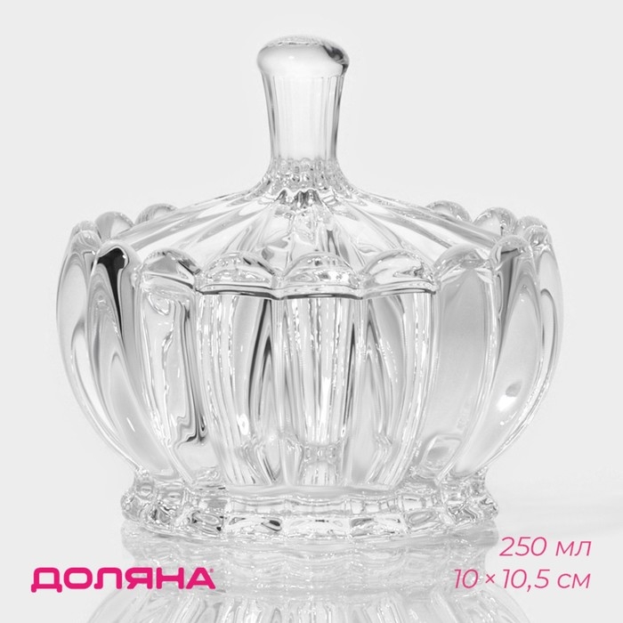 Сахарница стеклянная Доляна «Любава», 250 мл, 10×10,5 см Сахарница стеклянная Доляна «Любава», 250 мл, 10×10,5 см