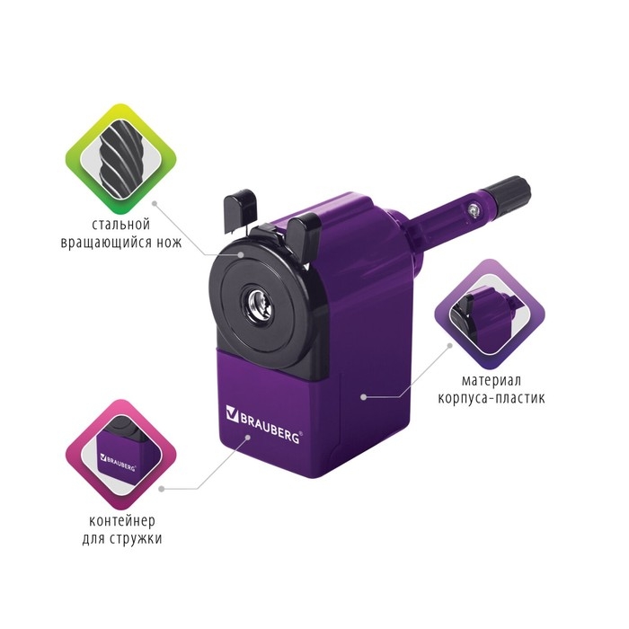 Точилка механическая BRAUBERG JET, металлический механизм, фиолетовая Точилка механическая BRAUBERG JET, металлический механизм, фиолетовая