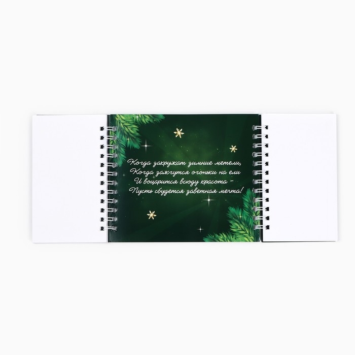 Блокнот новогодний двойной на гребнях «Поймай удачу за хвост» Блокнот новогодний двойной на гребнях «Поймай удачу за хвост»