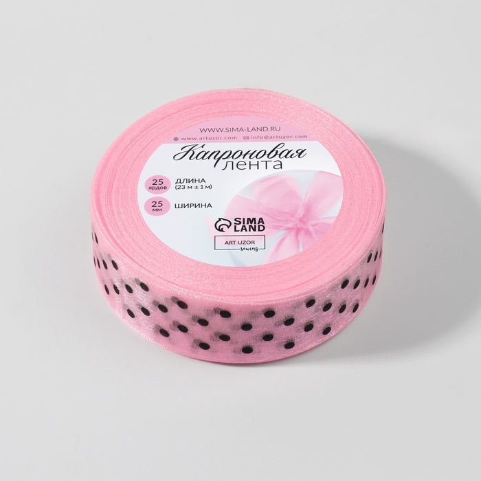 Лента капроновая «Горох», 25 мм, 23 ± 1 м, цвет розовый Лента капроновая «Горох», 25 мм, 23 ± 1 м, цвет розовый
