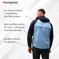 Ветровка ONLYTOP унисекс с сумкой navy, р. 42