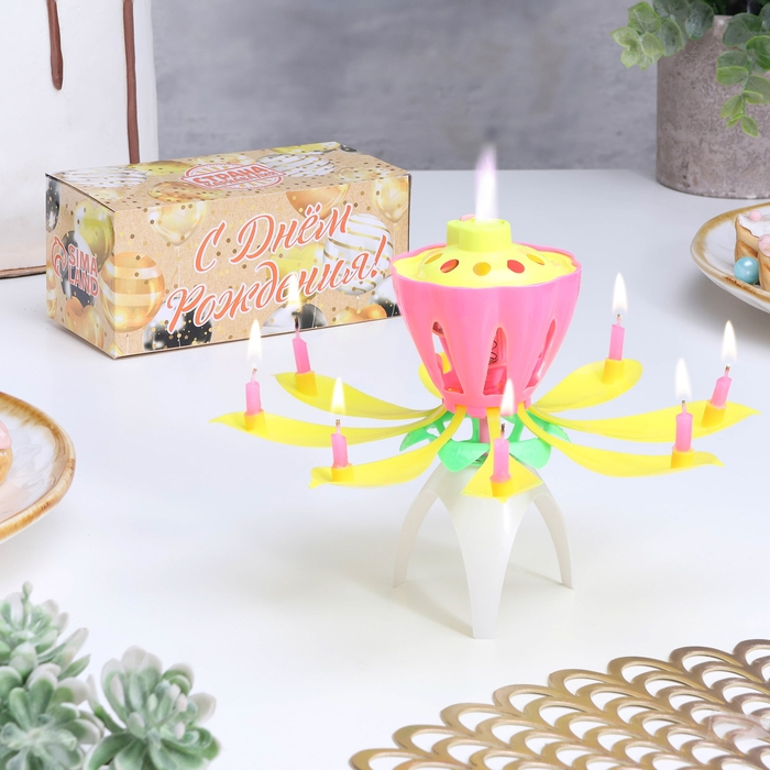 Свеча для торта музыкальная  Свеча для торта музыкальная "Тюльпан", жёлтая, 12×5 см