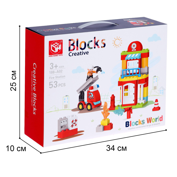 Конструктор «Пожарная станция», 2 варианта сборки, 53 детали
