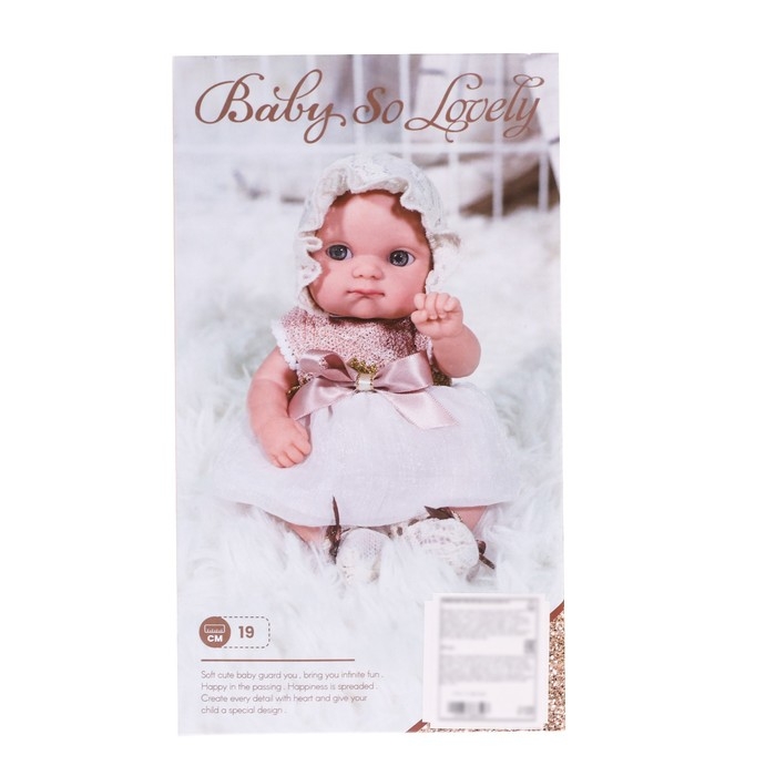 Пупс новорожденный «Мой малыш» Пупс новорожденный «Мой малыш»