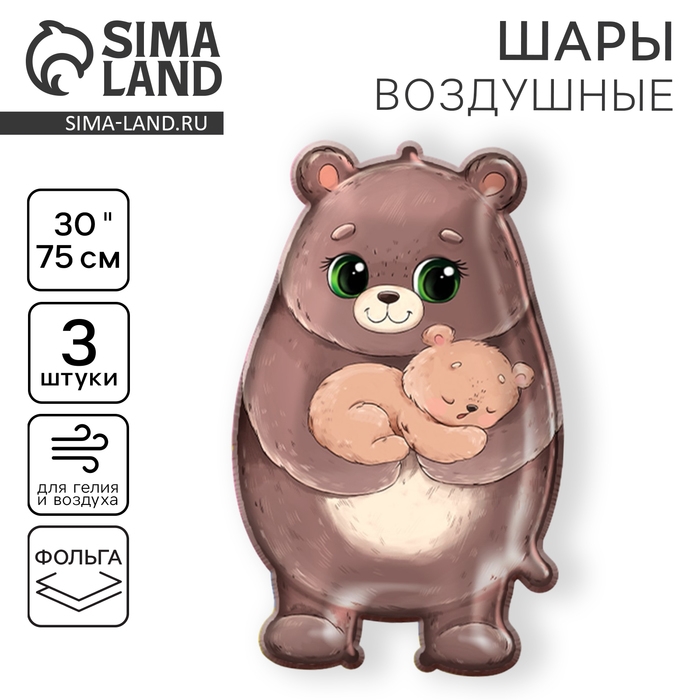 День матери. Воздушный шар фольгированный 30" &laquo;Милый мишка&raquo;, набор 3 шт.