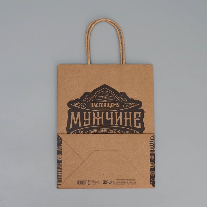 Пакет подарочный крафтовый, упаковка, «Настоящему мужчине», MS 18 х 23 х 10 см Пакет подарочный крафтовый, упаковка, «Настоящему мужчине», MS 18 х 23 х 10 см
