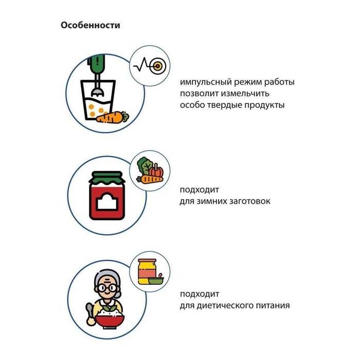 Блендер Econ ECO-132HB, погружной, 700 Вт, 2 скорости, бело-фисташковый Блендер Econ ECO-132HB, погружной, 700 Вт, 2 скорости, бело-фисташковый