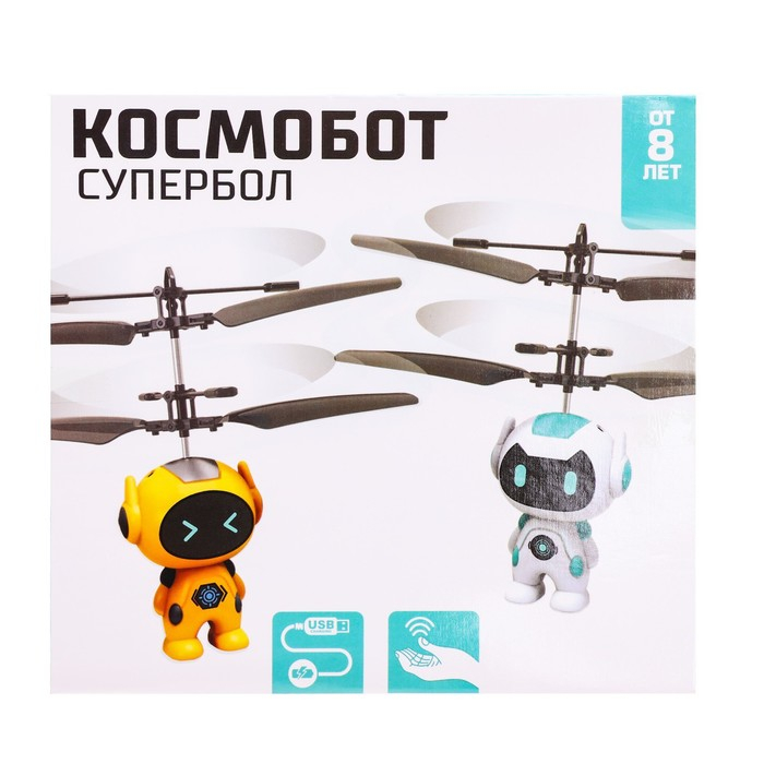 Летающая игрушка «Космобот», работает от аккумулятора, цвет МИКС Летающая игрушка «Космобот», работает от аккумулятора, цвет МИКС