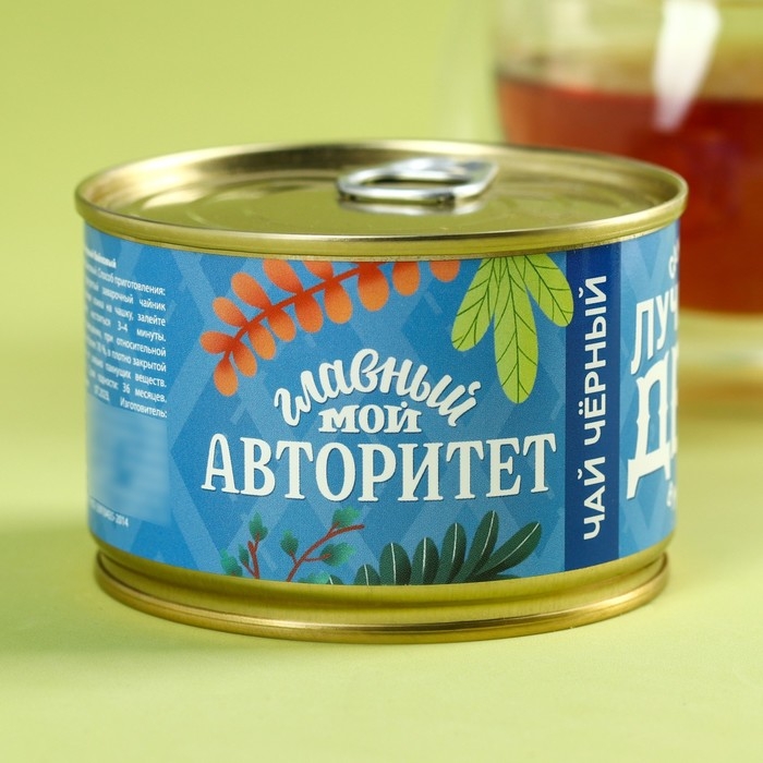 Чай чёрный в консервной банке «Лучший дед», 20 г. Чай чёрный в консервной банке «Лучший дед», 20 г.
