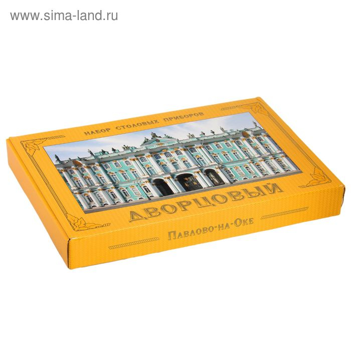 Набор столовых приборов «Дворцовый», 24 предмета, декоративная коробка Набор столовых приборов «Дворцовый», 24 предмета, декоративная коробка