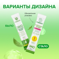 Стиральный порошок универсальный SYNERGETIC 40 стирок