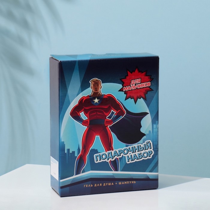 Подарочный набор  Подарочный набор "Для мальчиков": шампунь, 200 мл + гель для душа, 200 мл