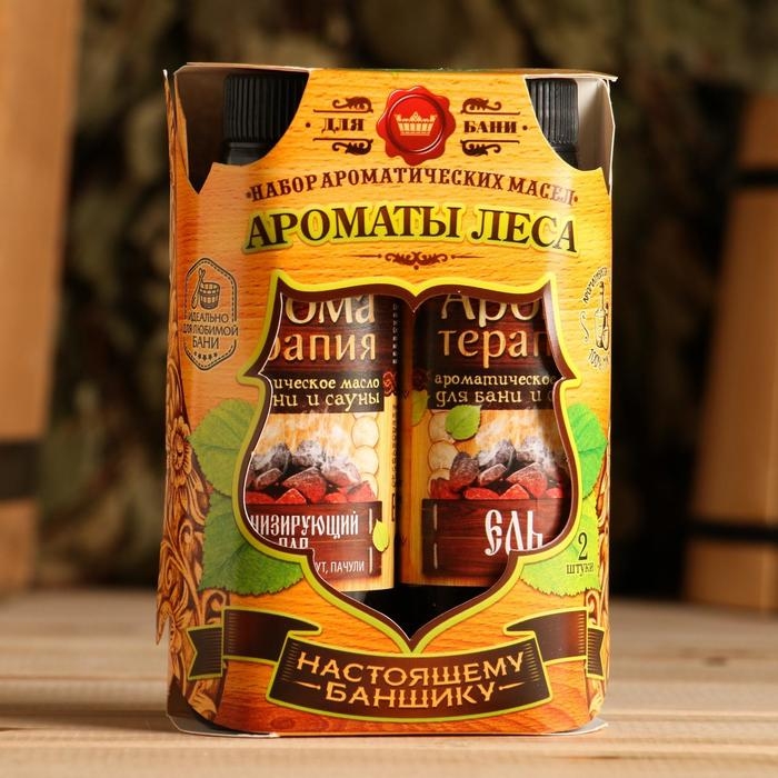 Набор  Набор "Ароматы леса": 2 ароматизатора 100мл"
