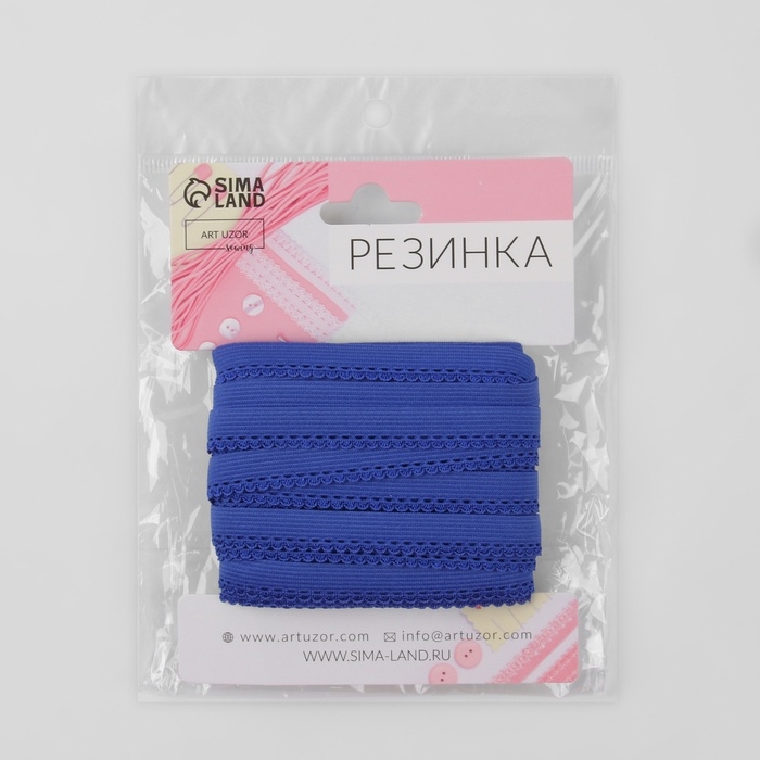 Резинка ажурная бельевая, 10 мм, 10 ± 1 м, цвет синий Резинка ажурная бельевая, 10 мм, 10 ± 1 м, цвет синий