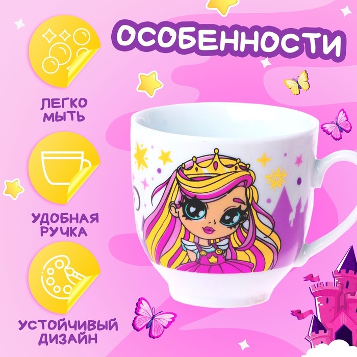 Подарочный набор Little Princess, кукла, кружка Подарочный набор Little Princess, кукла, кружка