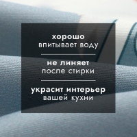 Новый год. Символ года. Змея. Полотенце кухонное: Новый год «Этель» Уютной зимы 40х70 см, 100% хл, саржа 190 г/м2