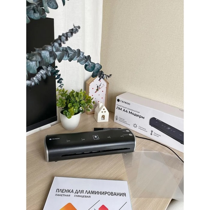 Ламинатор A4 75-125 мкм, 2 вала, скорость 30 см/мин, Гелеос  Ламинатор A4 75-125 мкм, 2 вала, скорость 30 см/мин, Гелеос "ЛМ-А4МЧС", чёрно-серебристый