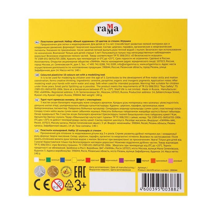 Пластилин 10 цветов 140 г, Гамма  Пластилин 10 цветов 140 г, Гамма "Юный художник", со стеком, картонная упаковка 280044