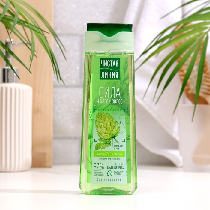 Шампунь и бальзам для волос Чистая линия 2 в 1 «Фитокератин», с хмелем и репейным маслом, 250 мл Шампунь и бальзам для волос Чистая линия 2 в 1 «Фитокератин», с хмелем и репейным маслом, 250 мл