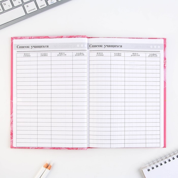 Набор «Лучший учитель»: ежедневник А5 160 листов, планинг 50 листов и ручка пластик Набор «Лучший учитель»: ежедневник А5 160 листов, планинг 50 листов и ручка пластик