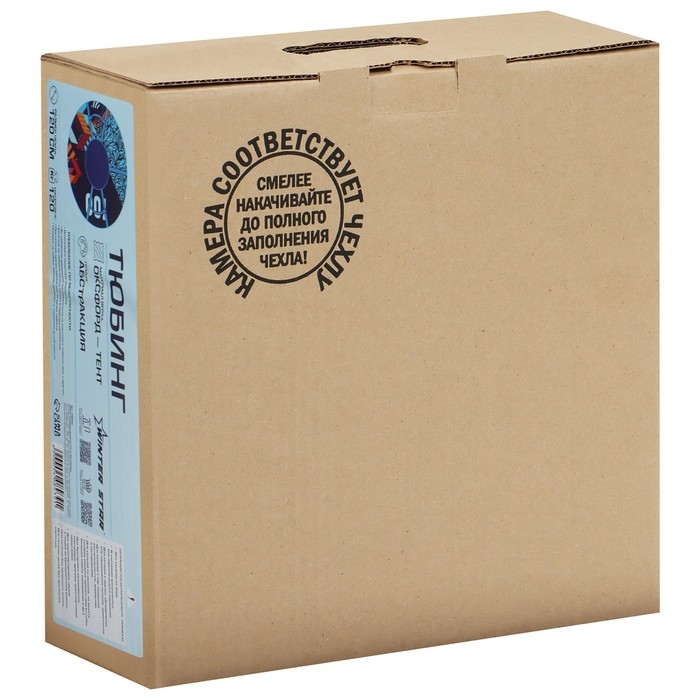 Тюбинг-ватрушка Winter Star «Абстракция», диаметр чехла 120 см Тюбинг-ватрушка Winter Star «Абстракция», диаметр чехла 120 см