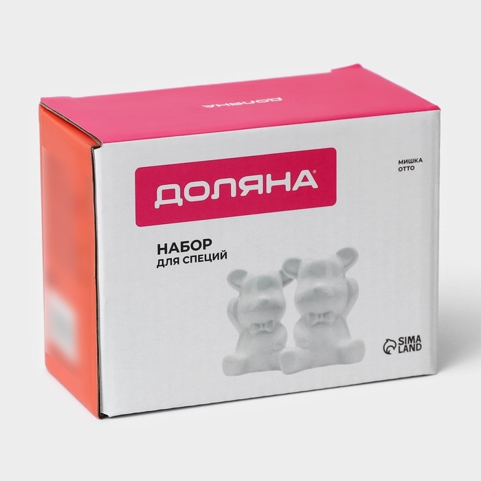 Набор для специй Доляна «Стильный мишка», 2 предмета: солонка 30 мл, перечница 30 мл, цвет белый Набор для специй Доляна «Стильный мишка», 2 предмета: солонка 30 мл, перечница 30 мл, цвет белый