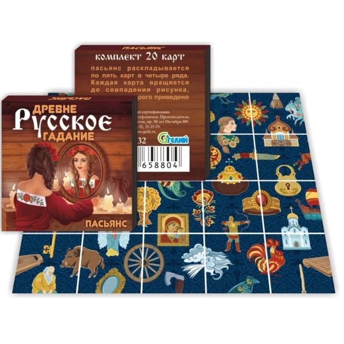 Карты гадальные пасьянс, набор 4 колоды Карты гадальные пасьянс, набор 4 колоды