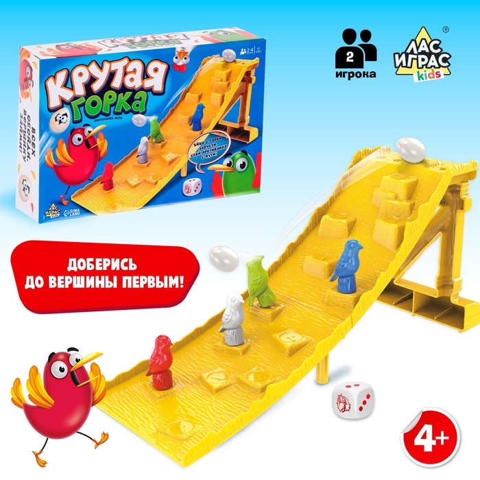 Настольная игра «Крутая горка», 2 игрока, 4+ Настольная игра «Крутая горка», 2 игрока, 4+