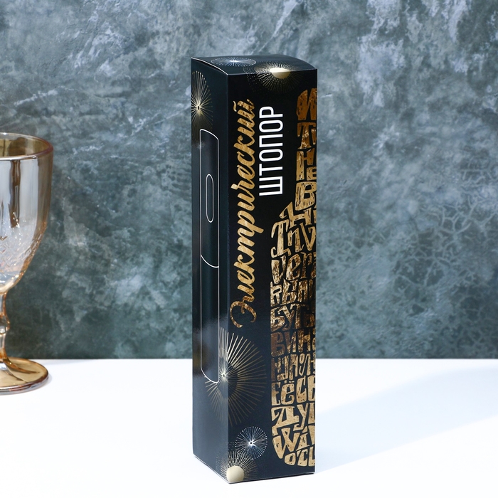 Штопор электричекий «Алкогольвицы»,мод. LSH-03, 4,7 х 23 см.