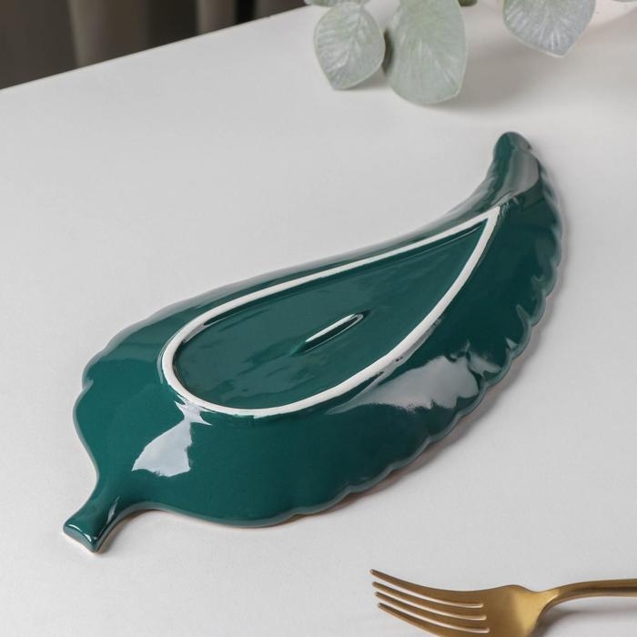 Блюдо керамическое сервировочное «Рапсодия. Лист», 29×12×2,5 см, цвет зелёный