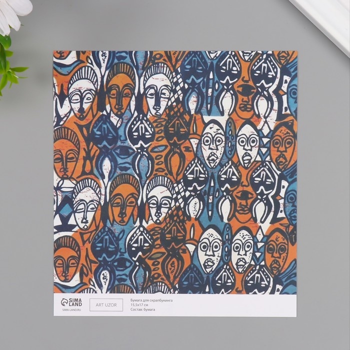 Бумага для скрапбукинга Бумага для скрапбукинга "Африка. Лица" плотность 180 гр набор 10 шт 15,5х17 см