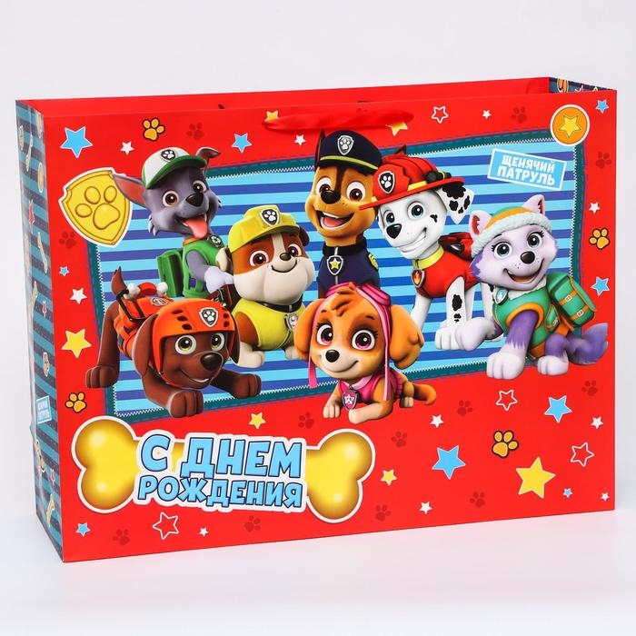 Пакет подарочный "С Днем рождения" 61х46х20 см, упаковка, Щенячий патруль