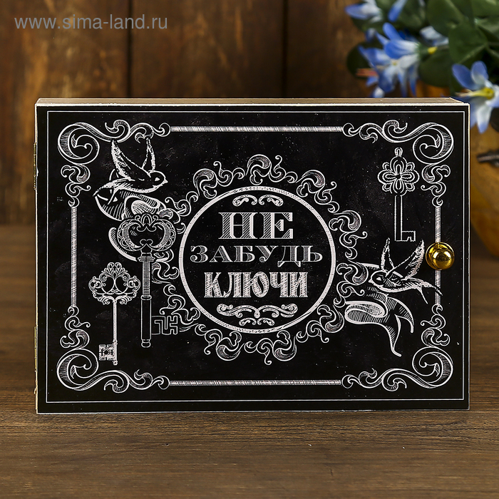 Ключница Ключница "Меловка" белый 12х17 см МИКС