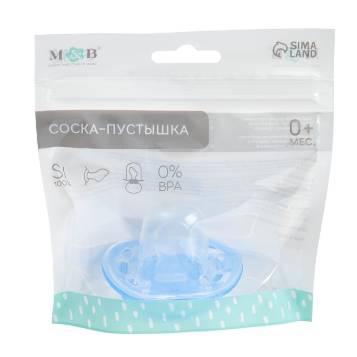 Соска - пустышка силиконовая ортодонтическая «Дино», от 0 мес., с колпачком, цвет голубой Соска - пустышка силиконовая ортодонтическая «Дино», от 0 мес., с колпачком, цвет голубой