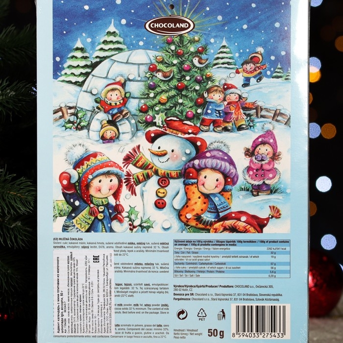 Новый год. Адвент-календарь с мини-плитками из молочного шоколада Chocoland, МИКС, 50 г Новый год. Адвент-календарь с мини-плитками из молочного шоколада Chocoland, МИКС, 50 г