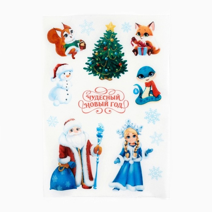 Вафельные картинки съедобные «Чудесный новый год» для декора тортов и капкейков, 1 лист Вафельные картинки съедобные «Чудесный новый год» для декора тортов и капкейков, 1 лист