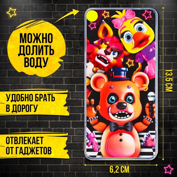 Водная игра с колечками «Роботы звери» Водная игра с колечками «Роботы звери»