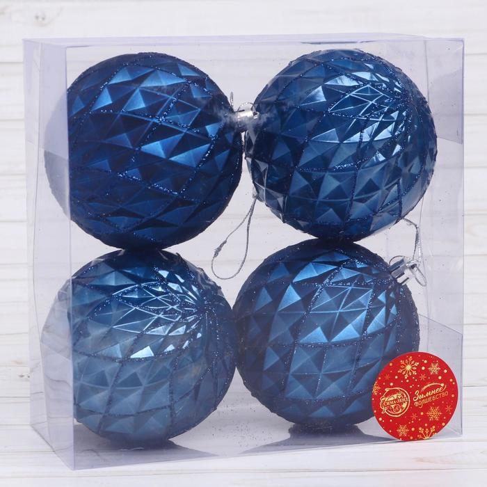 Набор шаров пластик d-10 см, 4 шт Набор шаров пластик d-10 см, 4 шт "Грейна" синий