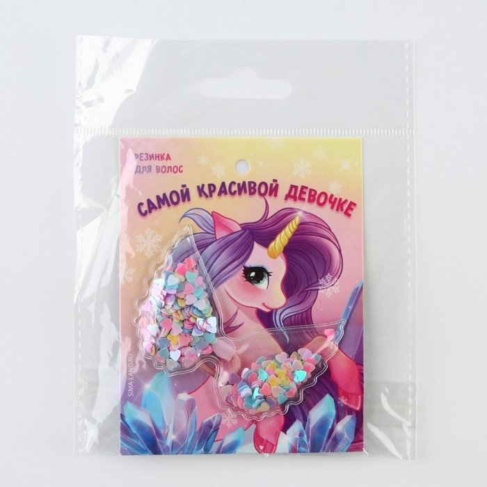 Резинка для волос с шейкером новогодняя «Самой красивой» на Новый год, d = 5 см Резинка для волос с шейкером новогодняя «Самой красивой» на Новый год, d = 5 см