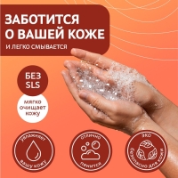 Мыльная основа Activ Swirl для свирлов, прозрачная, 1 кг